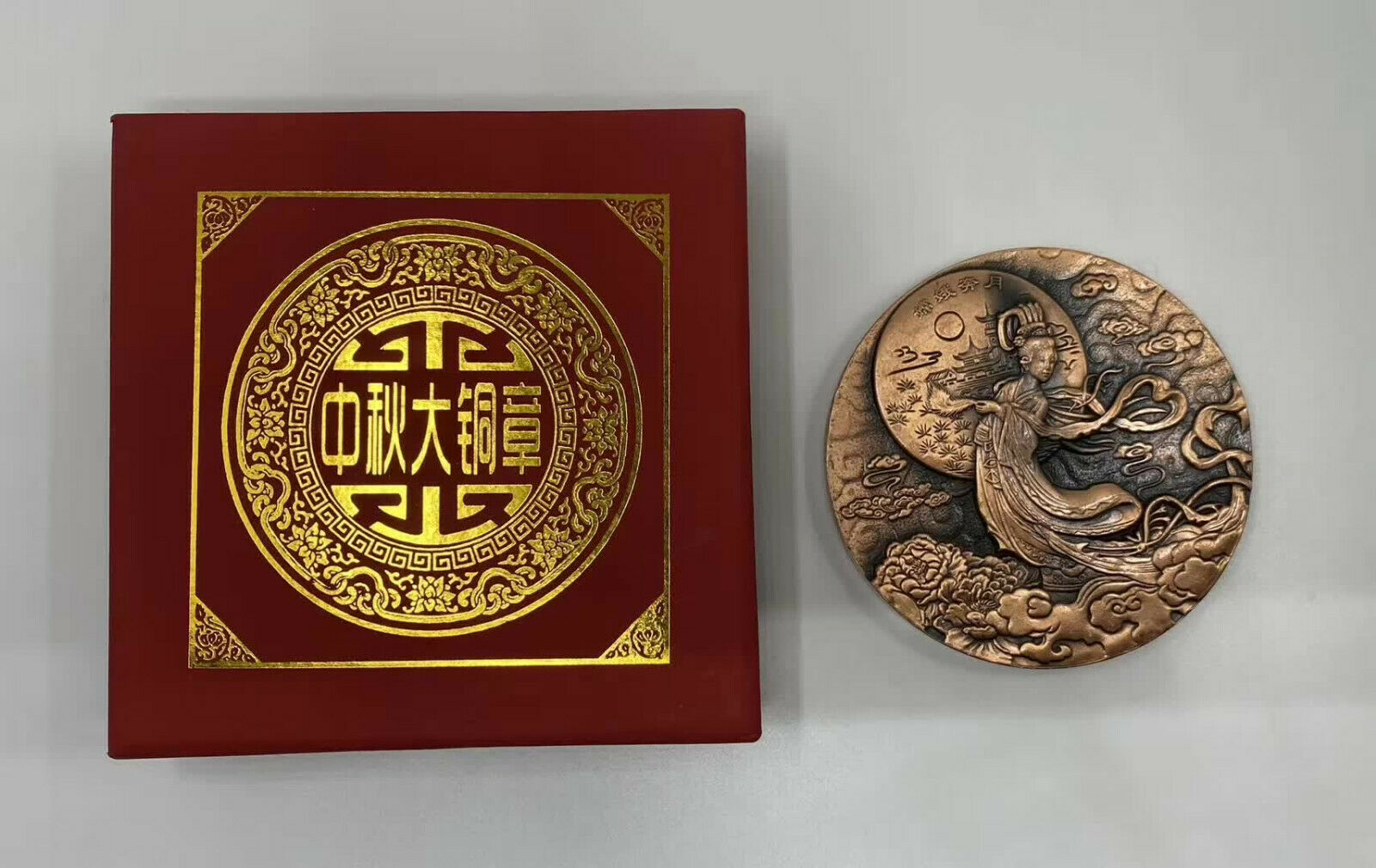 China 80mm Copper Medal - Moon Festival