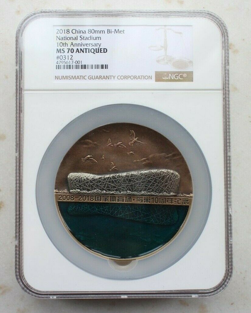 Ngc Ms70 Antiqued China 2018 80mm Bi-metall With Enamel Medal - Bird's Nest